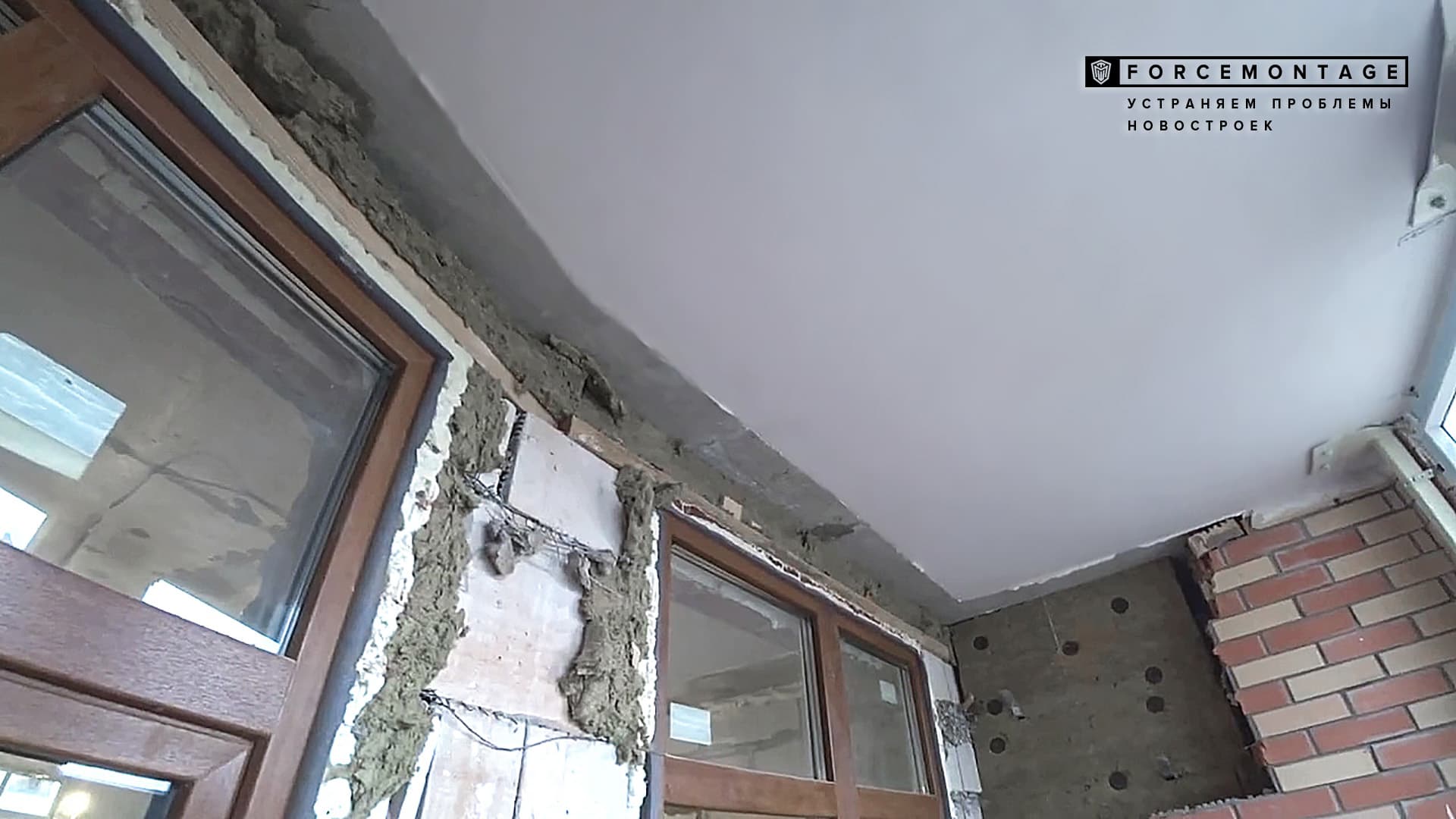 ремонт квартир в ЖК Опалиха О3: утепление окон