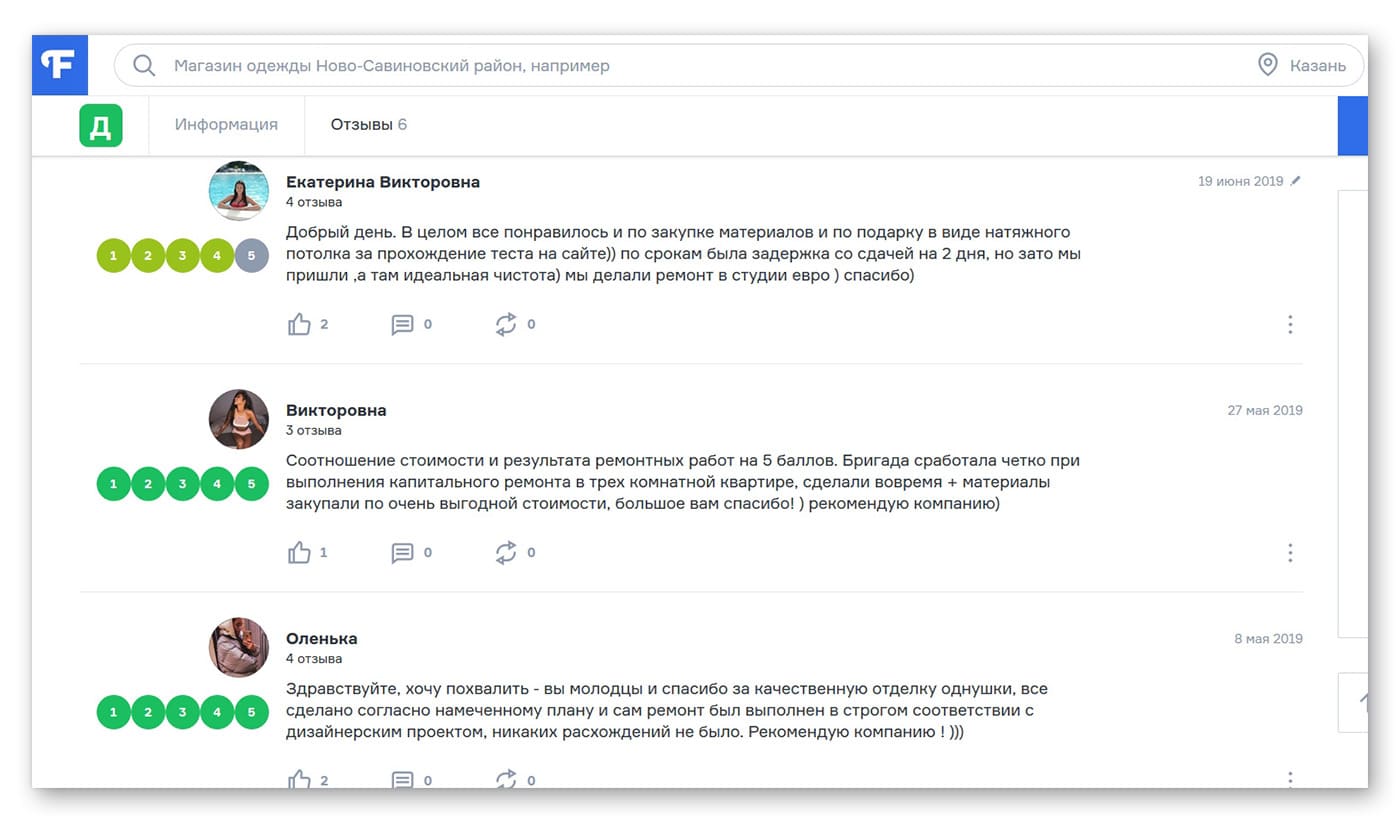 Дом арт строй отзывы ворованые