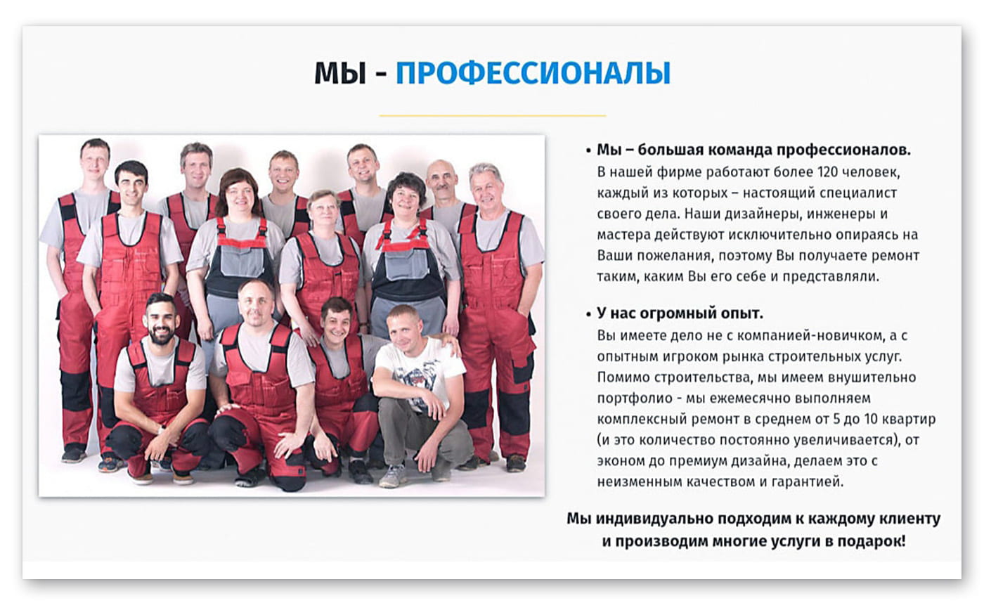 Несуществующие строители