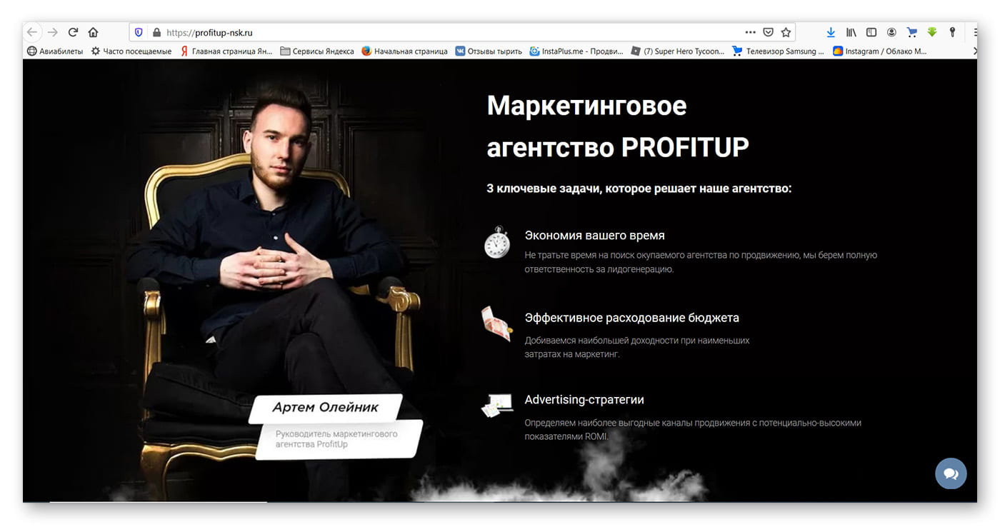 Олейник сайт