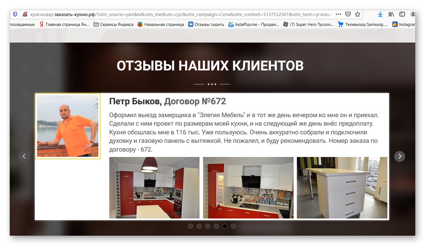 Отзывы о Мирзоев ремонт