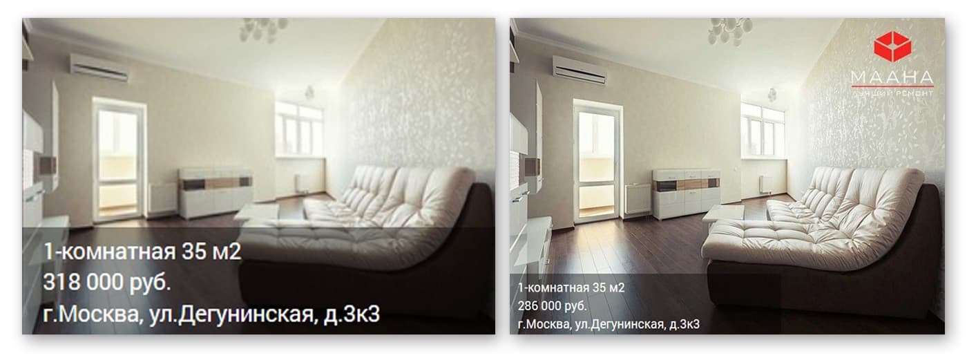 Ремонт под ключ коллаж