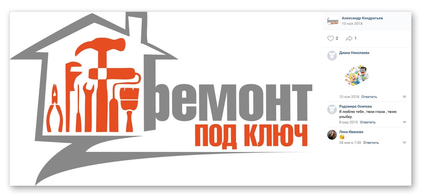 Логотип Главремонт